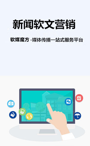 南阳网络营销